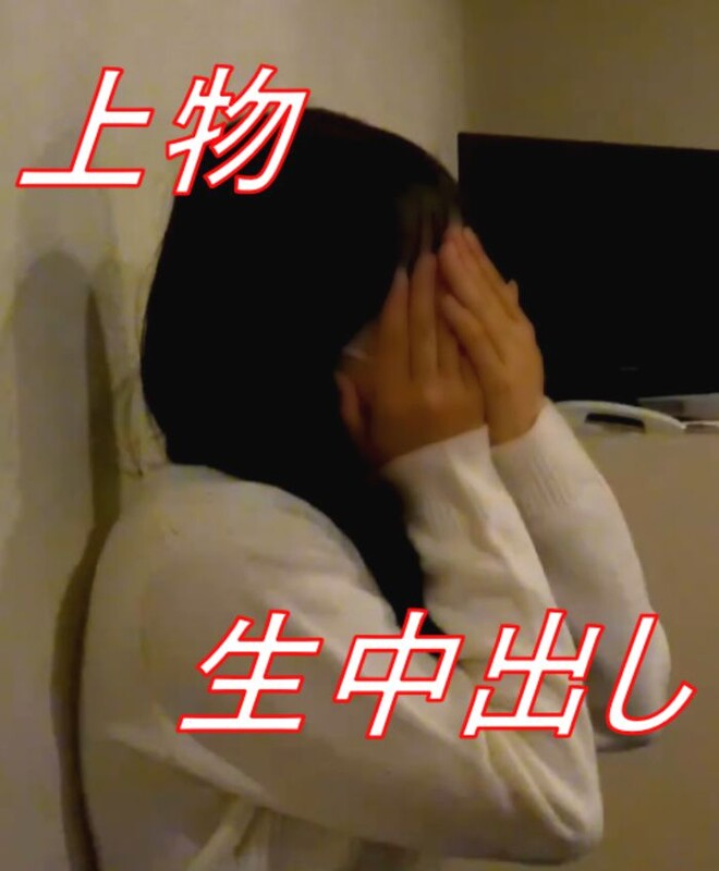 No21 ちほちゃん 生中出し
