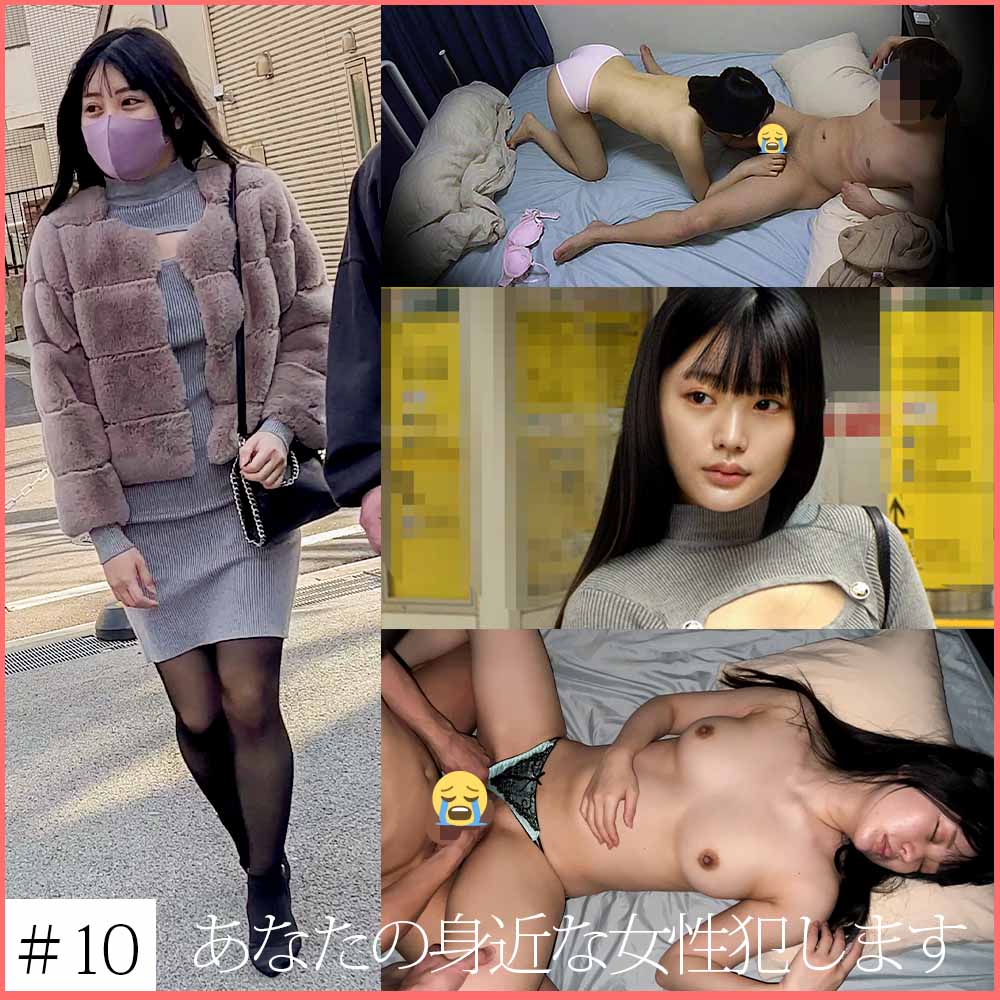 【依頼痴かん】10 ヤリマン巨乳